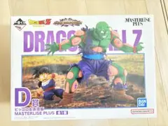 ドラゴンボール Z MASTERLISE PLUS D賞 ピッコロ 悟飯