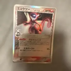 ミュウツー δ-デルタ種 ☆ PCG 拡張パック ホロンの研究塔 キラ 019