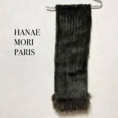 HANAEMORI ダークグリーン マフラー