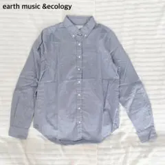 アースミュージックアンドエコロジー　長袖シャツ　カジュアル　フォーマル　着回し