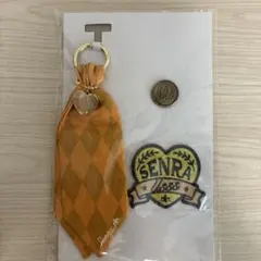 新品未開封】浦島坂田船 センラ 入学セット - メルカリ