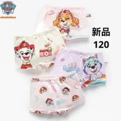 新品 パウパトロール パンツ 下着 女の子 4枚組 120