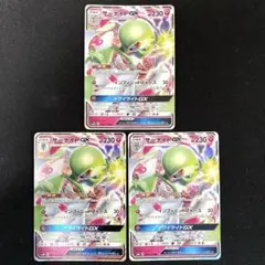 【匿名配送】 サーナイトGX RR 3枚 ウルトラシャイニー ひみつのいずみのサムネイル