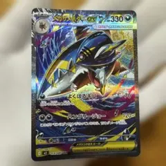 ポケモンカード インフェルノX メガサメハダーex sar