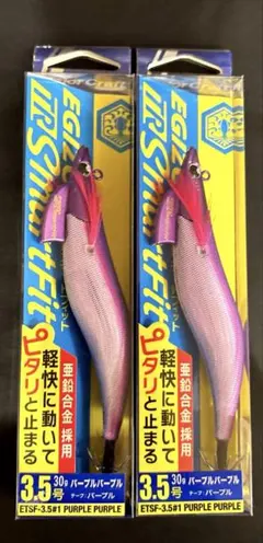 2026年最新】メジャークラフト エギゾー TR スマートフィットの人気