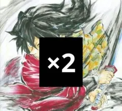 映画 鬼滅の刃 無限城編 入場者特典 第15弾 冨岡義勇 誕生日記念ボード 2枚