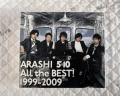 ARASHI 5×10 All the BEST! 1999-2009