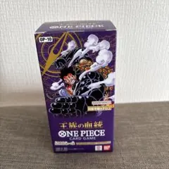 【新品未開封】ワンピースカード 王族の血統 BOX テープ付き
