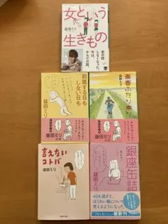 Item thumbnail for item 07054237-6b07-445f-925b-f941c1016795