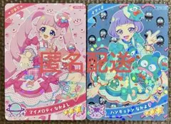 マモー様 リクエスト 2点 まとめ商品