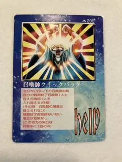 2025年最新】ミラクルオブザゾーン まとめの人気アイテム - メルカリ