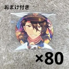 あんスタ 朔間 零 缶バッジ エレメント 五奇人 イベコレ