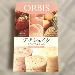 ORBIS オルビス プチシェイク トライアルセットのサムネイル