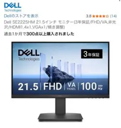 델 SE2225HM 21.5인치 모니터 본체