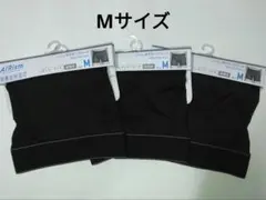 UNIQLO AIRism ボクサーブリーフ3枚(Mサイズ)前あき