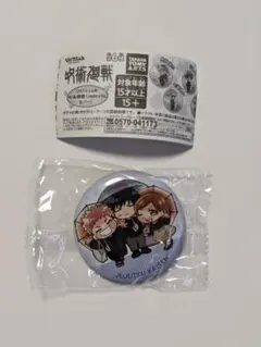 てと様 リクエスト 2点 まとめ商品