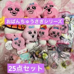 2026年最新】おぱんちゅ まとめ売りの人気アイテム - メルカリ