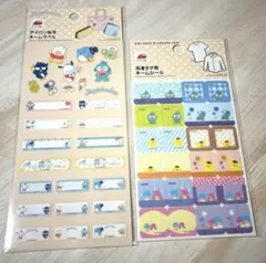 DAISO サンリオ ネームラベル ネームシール バツ丸 ハンギョドン 入園