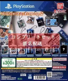 【全8種コンプ】PlayStation ゲームパッケージ ミニチュアチャーム2