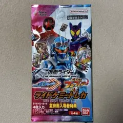 仮面ライダーガッチャード 夏映画入場者特典