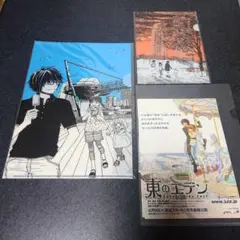 ３月のライオン クリアファイル大小②種類セット チラシおまけ 羽海野チカ