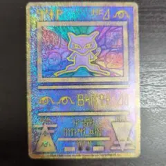【美品】古代ミュウ　海外版【ケース付】 メルカリ