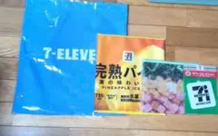 セブンイレブン　ハッピーくじ　E賞　F賞　G賞　H賞