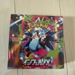 【即日発送】インフェルノX 1box【シュリンク付き】