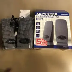 ELECOM MS-87WH 5.2Wスピーカー
