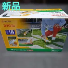 新品未使用箱不良 山善 高枝ヘッジトリマー AC電源タイプ PH-3000