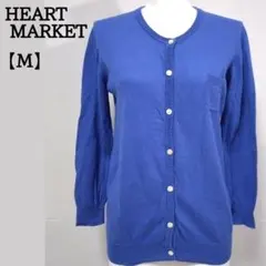 HEART MARKET ニット カーディガン M ロイヤルブルー 綿麻 453