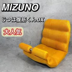 2026年最新】じつは腹筋くんの人気アイテム - メルカリ