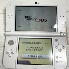 newニンテンドー3DS LL パールホワイト 任天堂 本体 3DS