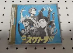 「ユーリ!!! on ICE」～Oh!スケトラ!!! ユーリ!!! on IC…