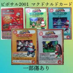 Item thumbnail for item e2ce3077-d694-427b-9e60-c3aa9cab5e70