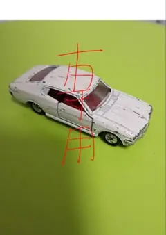 【おいなりさん専用】トミカ黒箱No.69 CORONA MK2　L　【専用重点】