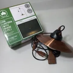 LOGOS YADEN USB LANTERN WITH SHADE