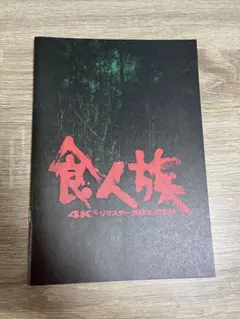 メル３５５２様 リクエスト 2点 まとめ商品