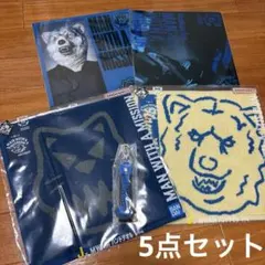 マンウィズ　タオル　キーホルダー　クリアファイル　カミカゼボーイまとめ売り