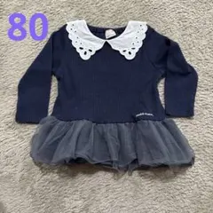 petit main ネイビー ワンピース チュニック　チュール