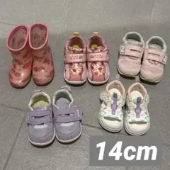 ベビーシューズ まとめ売り 5足セット