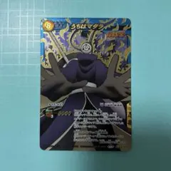 ミラクルバトルカードダス 神Ω ナルト 九喇嘛モード - メルカリ