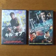 映画DVD「キル/オフ」「インファナル•バイス」