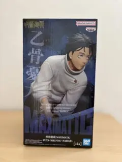 2026年最新】乙骨憂太フィギュアの人気アイテム - メルカリ