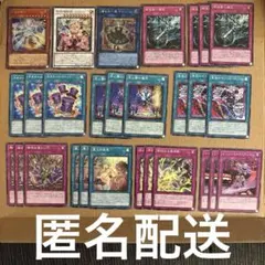遊戯王カード カオスオリジンズ まとめ - メルカリ