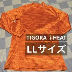 TIGORA iHEAT 裏起毛 ハイネック インナー 秋冬 オレンジ
