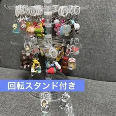 めじるしアクセサリーまとめ売り50点セット＋キーホルダー5点、回転ラック付き