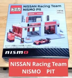 トミカ NISSAN レーシングチーム NISMO ニスモ ピット 日産 限定