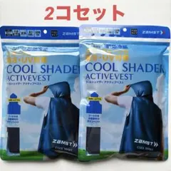 2026年最新】ZAMST クールベスト・ペルチェベストの人気アイテム