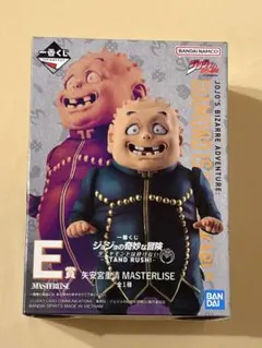 ジョジョの奇妙な冒険 E賞 矢安宮重清(しげちー) フィギュア 新品 未開封